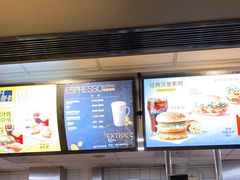 -麦当劳(文武路店)