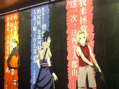 -火影忍者动画多媒体展