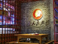 大堂-大队长主题火锅(观音桥店)