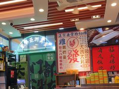 -绿柠食堂(北外滩店)
