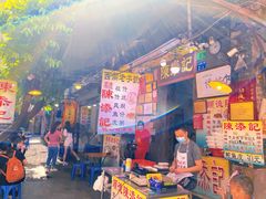 -陈添記·祖傳爽鱼皮·西关老字号(广州首店)