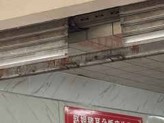 -赵姐猪耳朵饭店