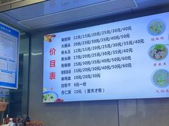 -守英猪脏粉(仓桥街店)