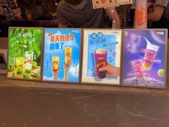 -CoCo都可(深业东岭店)