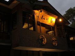 门面-知味观·味庄(杨公堤店)