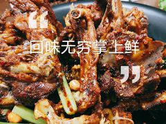 干锅鸭翅鸭锁骨双拼-掌上鲜(南顺城街店)