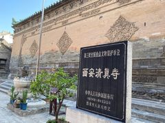 -西安化觉巷清真大寺