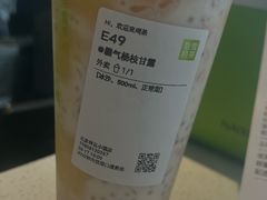 -奈雪的茶(中粮祥云小镇店)