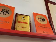 -老鳯府豆花泡馍(第五大道店)