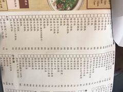 菜单-尝囍煲仔小菜