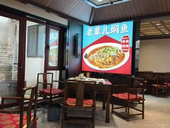 -渔家大院·地道威海菜(石岛店)