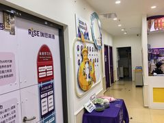 -瑞思英语·少儿英语启蒙(和平·国际商场示范校区)