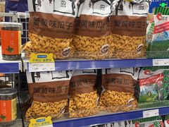 -麦德龙(闵行店)