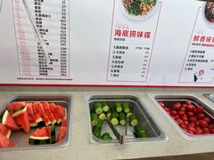 -海底捞火锅(龙湖金沙天街店)