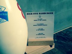 -HIGH FIVE哈福手工汉堡(桂林路店)