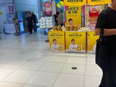 -鑫嘉汇购物中心
