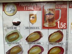 菜单-火腿博物馆(马约尔广场店)