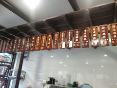 -长人馄饨铺(解放街店)