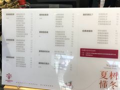 -夏树奶沫(杨柳青店)