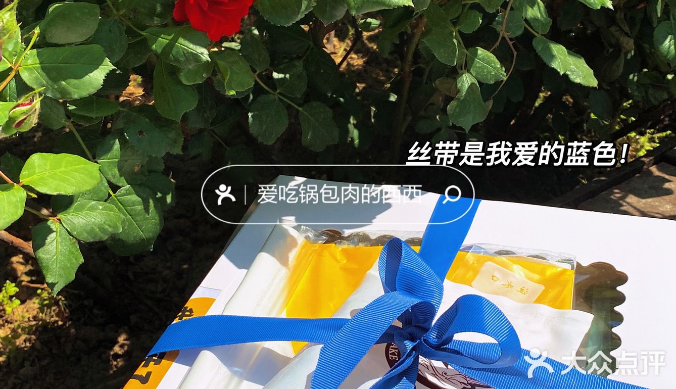我想开了春光礼盒真的绝绝子[调皮][调皮]