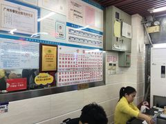 大堂-穗银肠粉店(东川路店)