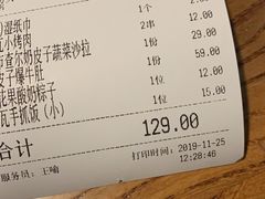 -纳瓦新疆菜(银都店)