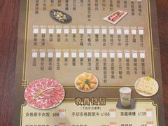 -真味鲜厨(观塘店)