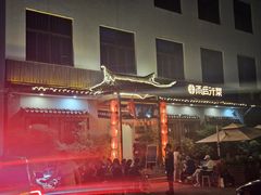 -雨后行菜(报慈北路店)