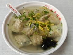 -海平馄饨(逍遥二路店)