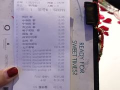 -AZUR聚(香格里拉饭店)