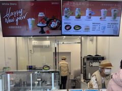 -白色日记·手作酸奶(麦凯乐店)