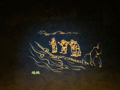 -元代水闸遗址博物馆