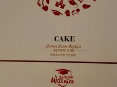 -维尔纳斯·生日蛋糕动物奶油冰淇淋蛋糕(人大店)