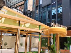 -江燕路万科里