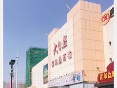 -大自然花鸟鱼虫市场