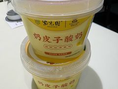 -紫光园(创始店)