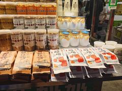-花奶奶酸梅汤·晨晨的店(大皮院西口店)
