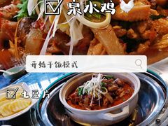 -先机泉水鸡汤(南山老君洞店)