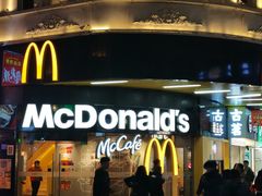 -麦当劳(厦门思明路店)