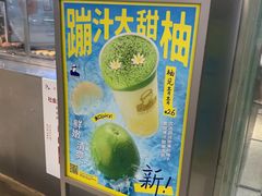 -LELECHA乐乐茶(美罗城店)