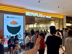 -吾悦广场(常州武进店)