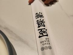 -潇湘阁(昆泰国际大厦店)