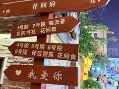 -回龙窝历史文化街区