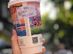 -一杯潮茶·专注潮汕茶饮(十二中创始店)