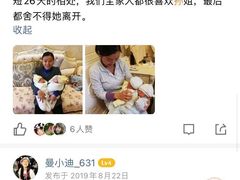 -田螺阿姨自营月嫂·育儿嫂(高新店)