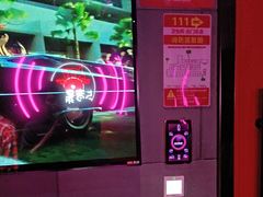 -唱吧麦颂KTV(黄骅华贸商业广场店)