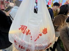 -丁家坡洋芋·观音桥好吃街A区(全国总店)