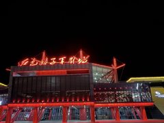 -三亚红色娘子军演艺公园景区