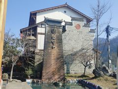 -海窝子古镇
