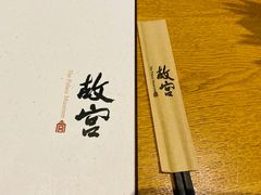 -故宫餐厅(景运门店)